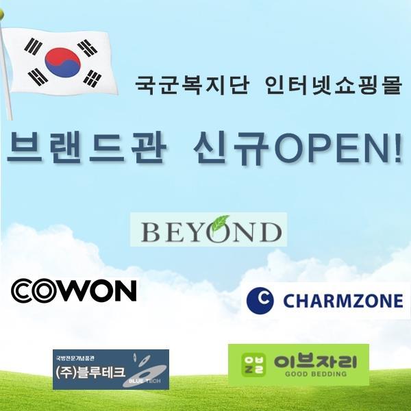 참존테크 이미지