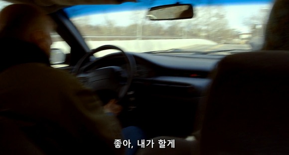 더 비지트 : 9시 30분 이후엔 방에서 나오지마라 04 | 인스티즈