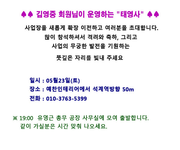 태영사 이미지
