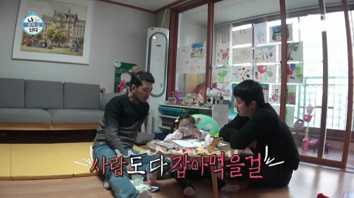 동심을 파괴한다.jpgif | 인스티즈