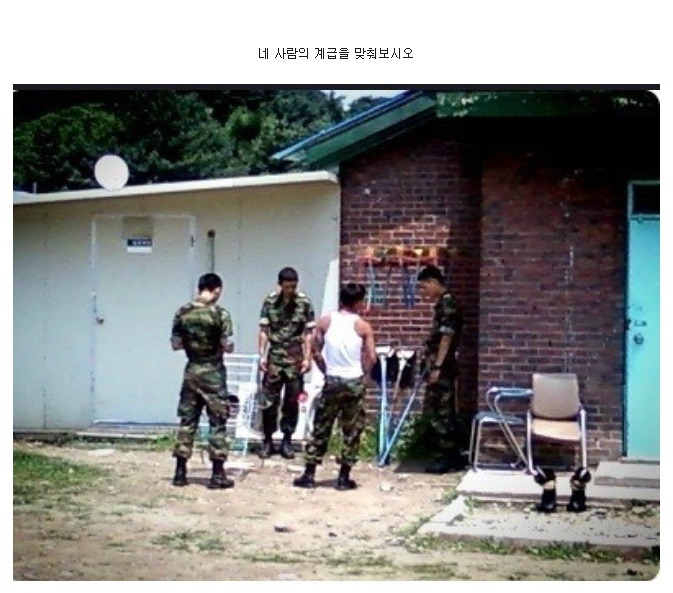 군필들만 보인다는 계급 | 인스티즈