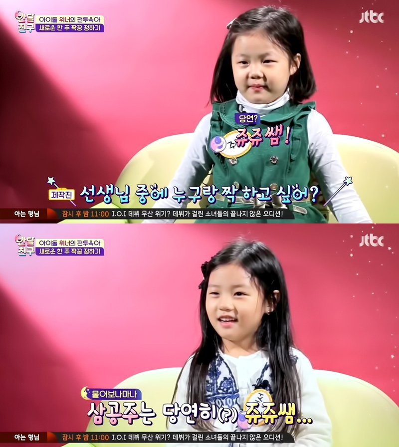 반달 친구에서 진심으로 상처받은듯한 위너 송민호.jpg | 인스티즈