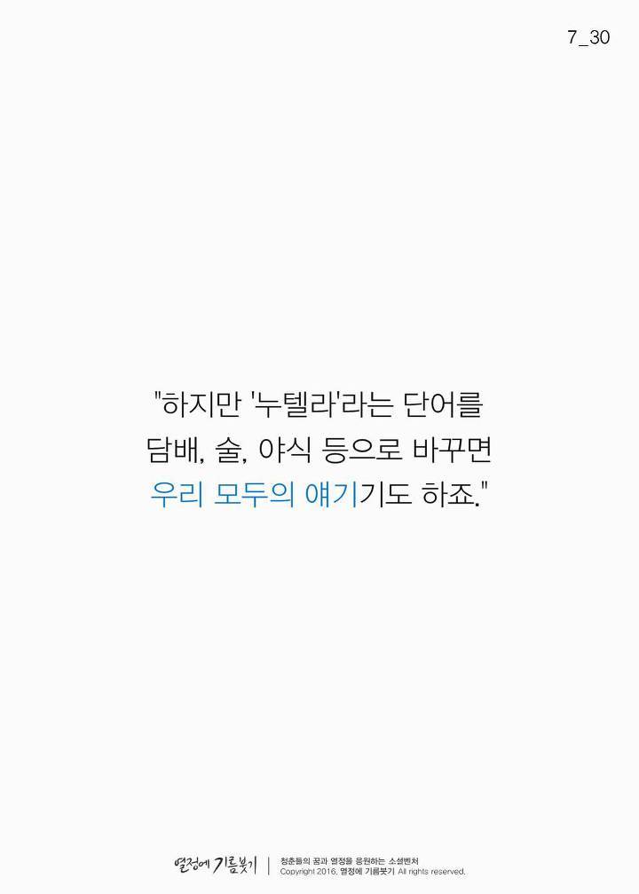 현명한 사람들이 습관 만드는 법 | 인스티즈