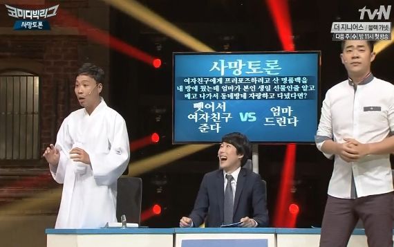 [사망토론] 명품백 여친준다 VS 엄마준다 | 인스티즈