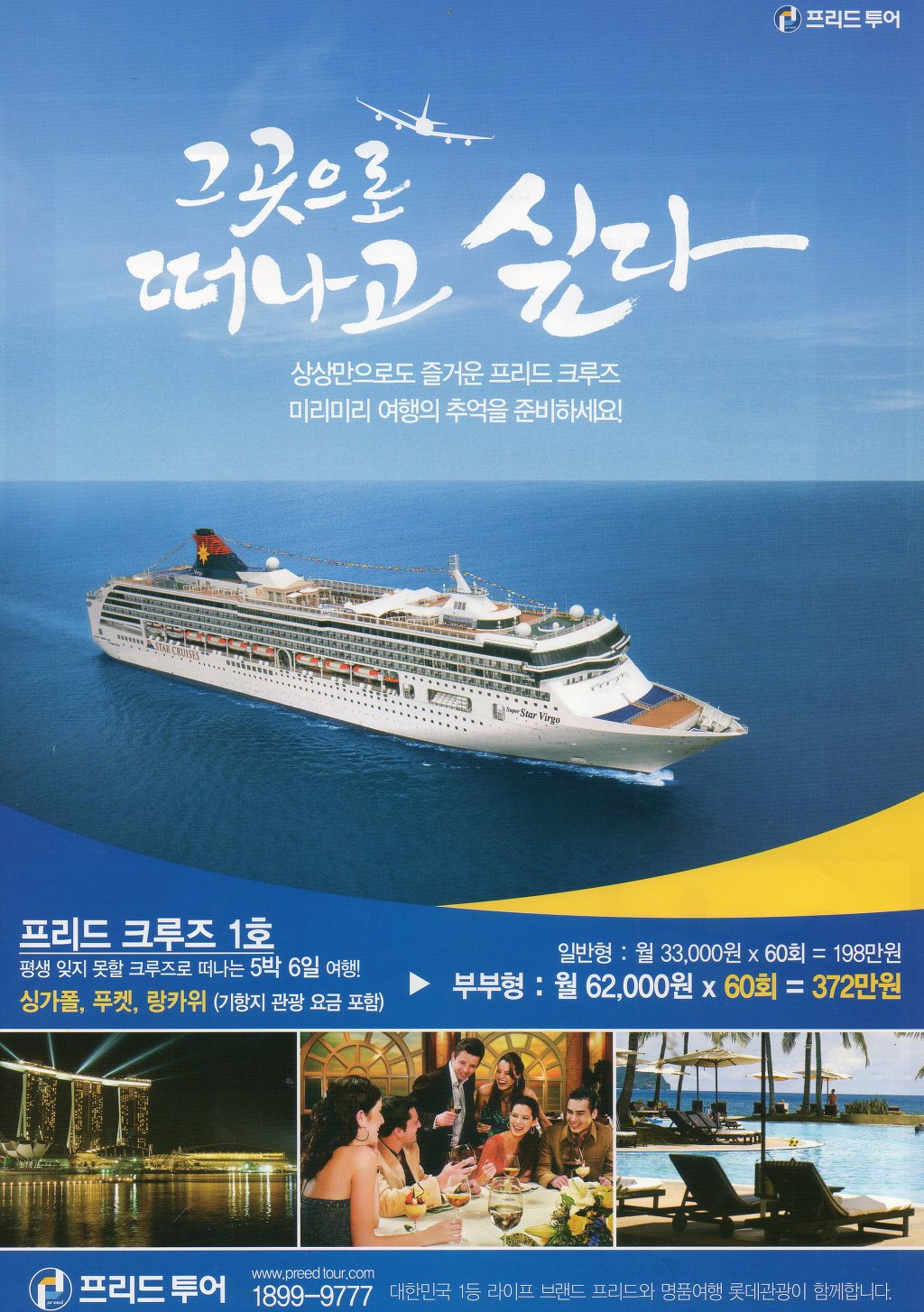 현대상조 이미지