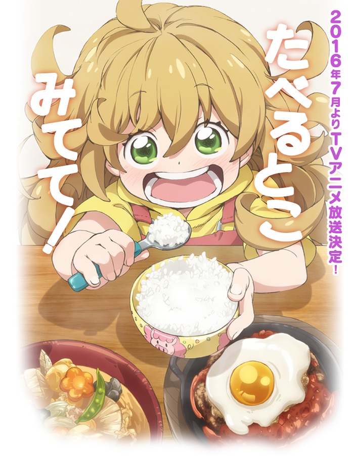 [2D] 신작애니 4개 뽑아낸 열일하는 제작사의 작품들 (feat.디그레이맨 등...) | 인스티즈