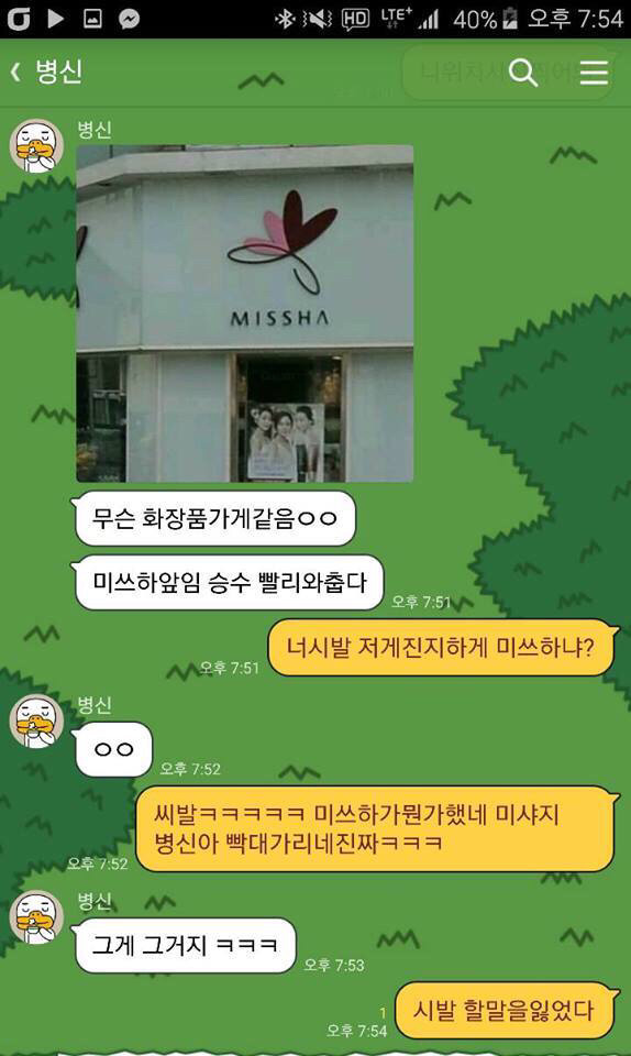 승수 시리즈 | 인스티즈