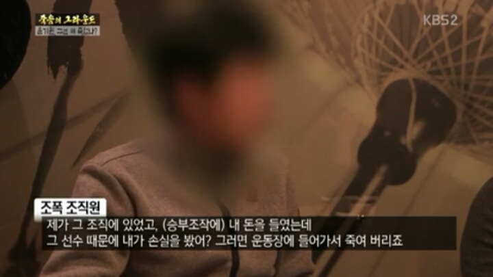 추적60분 故윤기원선수이야기 | 인스티즈