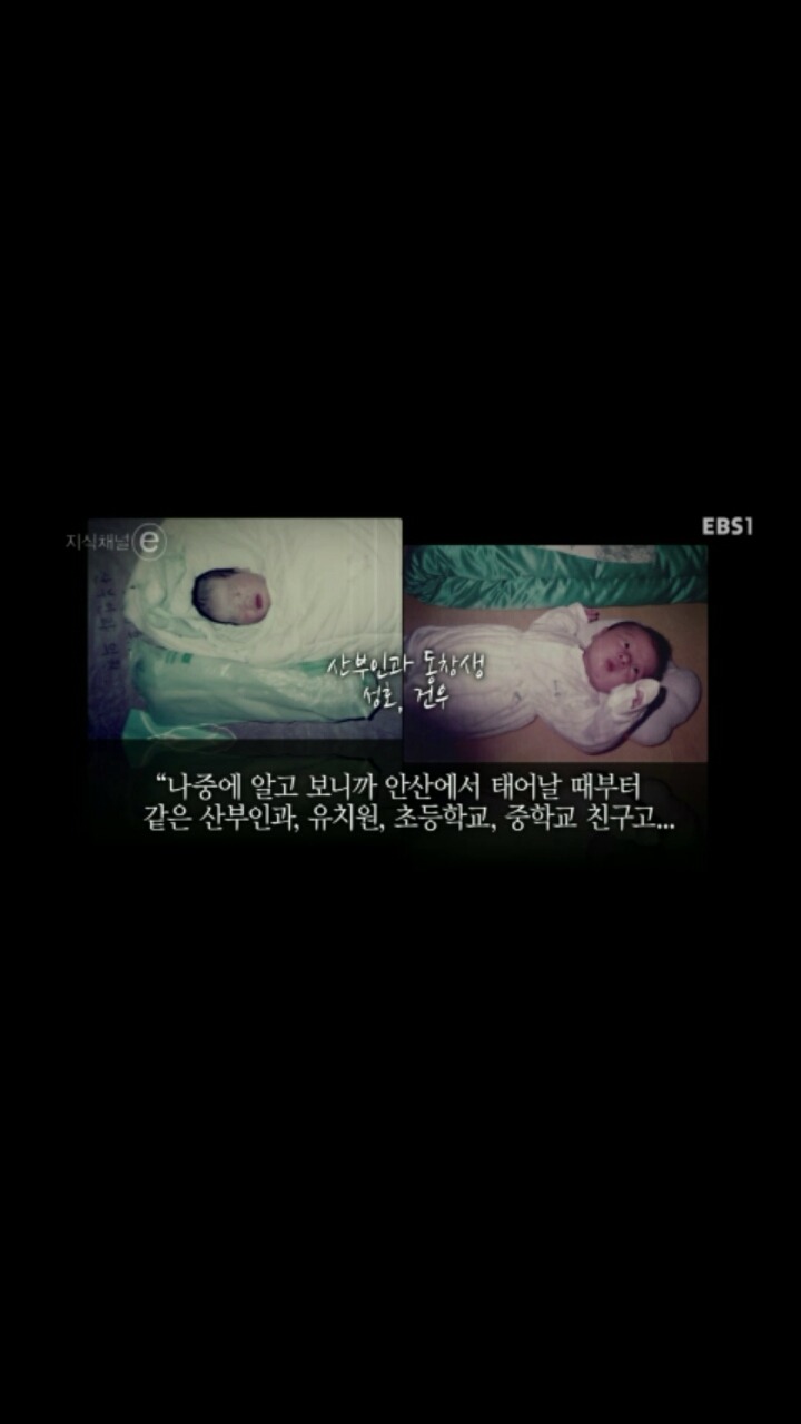 [[세월호]] [[[눈물주의]] ] 엄마, 내 친구들은 참 멋진 녀석들이에요 | 인스티즈
