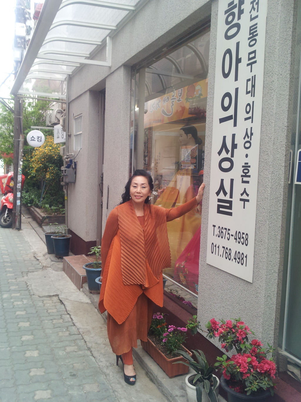 길의상실 이미지