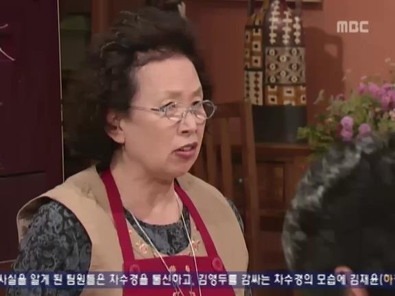 [거침없이하이킥] 다 바꿔버리는 문희 ㅋㅋㅋㅋㅋㅋㅋ.jpg | 인스티즈