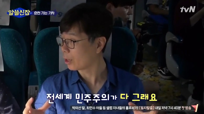 한국 정치인에게 선비의 자세를 요구하면 안 되는 이유 | 인스티즈