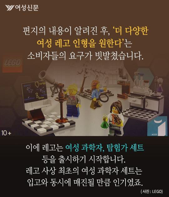 여자 레고는 다 어디 갔지? | 인스티즈