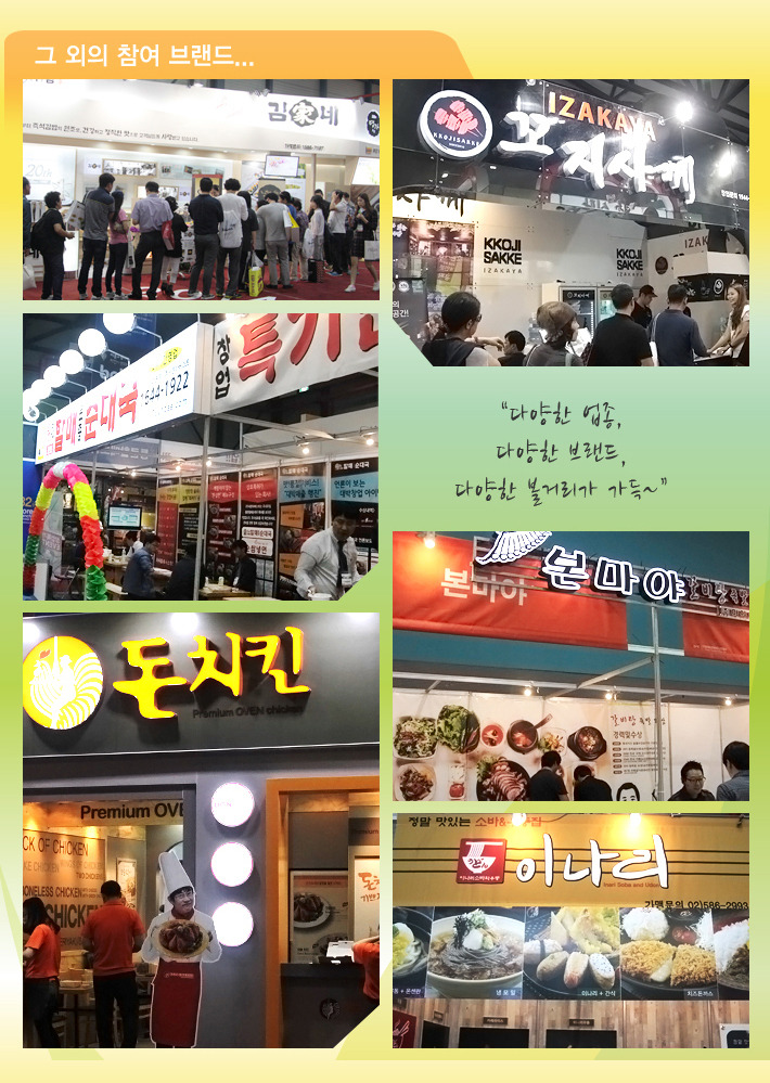 대원주방 이미지