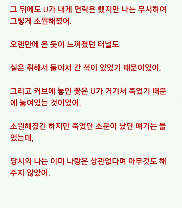 카스이2 | 인스티즈