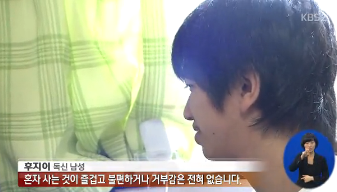 결혼, 연애를 싫어하는 일본 청년들.jpg | 인스티즈