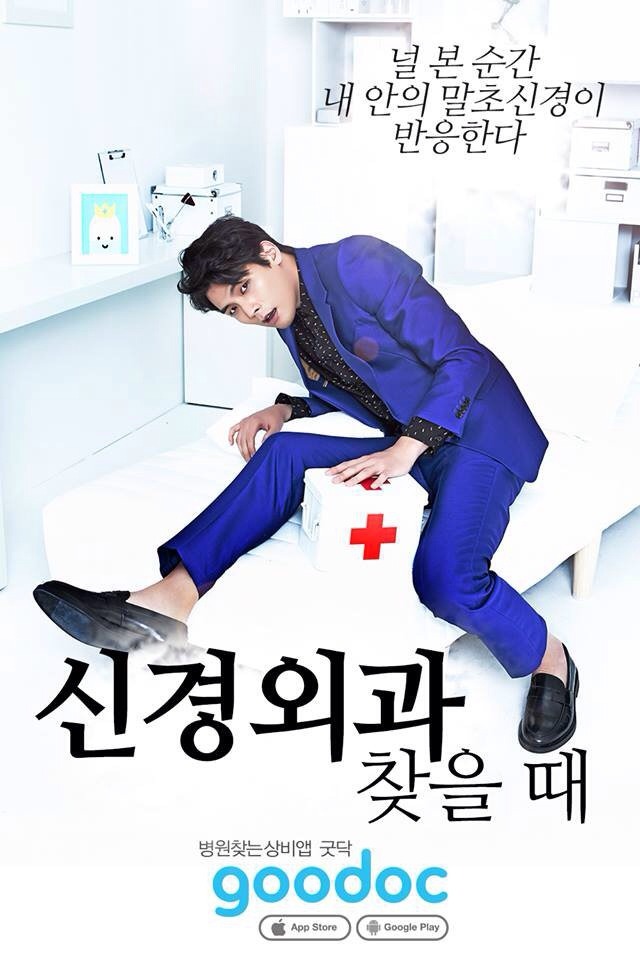 하트이 새로 찍은 어플 광곸ㅋㅋㅋㅋㅋ | 인스티즈