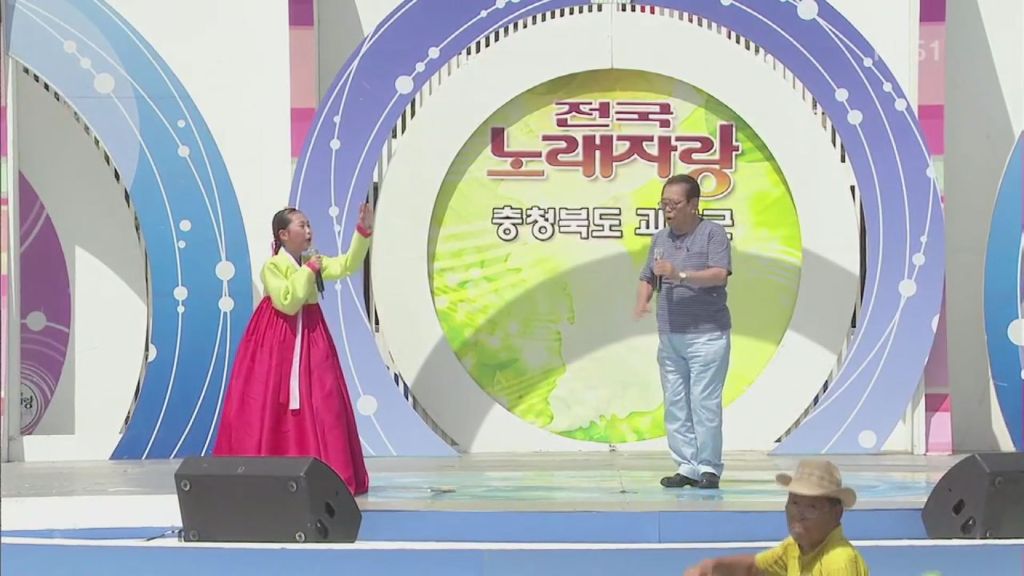 전국노래자랑 이미지