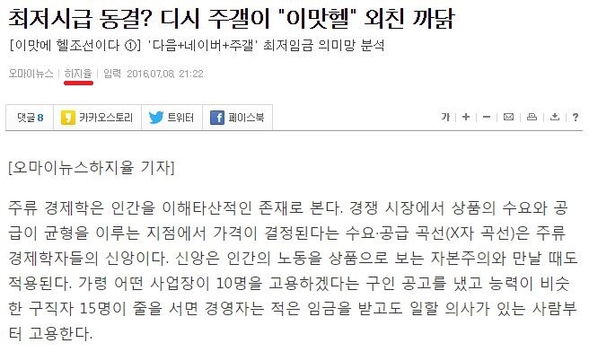 주갤하는 기자님 | 인스티즈