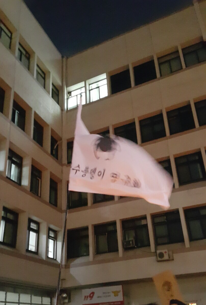 오늘자 시위 드립들.jpg | 인스티즈