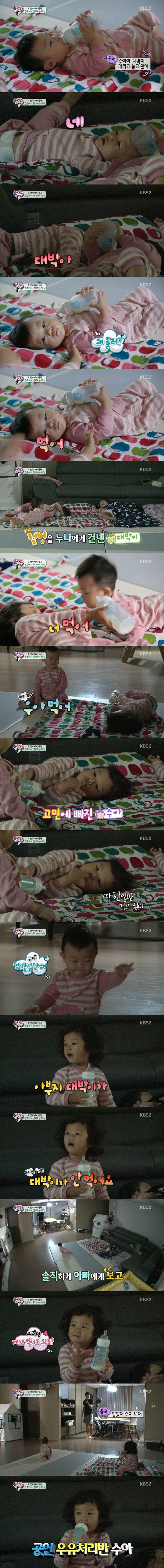 똑똑한 이동국 딸 수아.jpg | 인스티즈