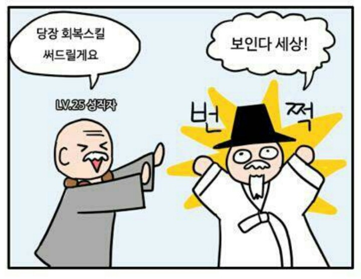 부산 경찰서의 공익성 전래 동화 패러디 | 인스티즈
