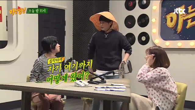 [아는형님] 김희철 커밍아웃 & 민경훈 힙합가수 | 인스티즈