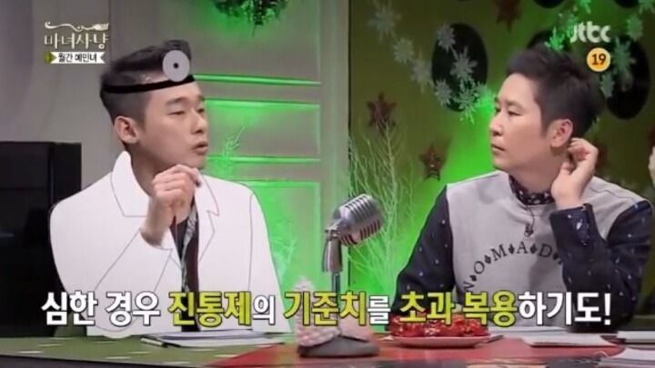 [마녀사냥] 남자들의 생리+생리통 이야기 | 인스티즈