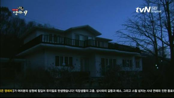 [막돼먹은영애씨시즌9] 19화 애인을 애인이라 부르지 못하고 | 인스티즈