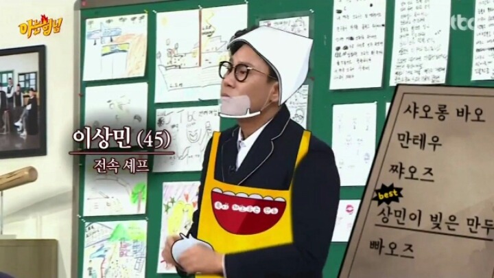 차오루의 꿈 | 인스티즈