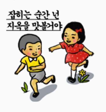 쓸만한 카톡짤 | 인스티즈
