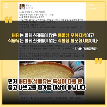 졸지에 악마가 된 대왕 카스테라의 억울한 사연 | 인스티즈