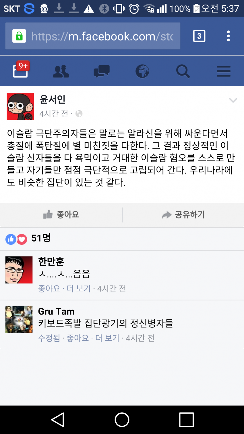 고장난 시계도 하루에 2번은 맞는다(feat.윤서인) | 인스티즈