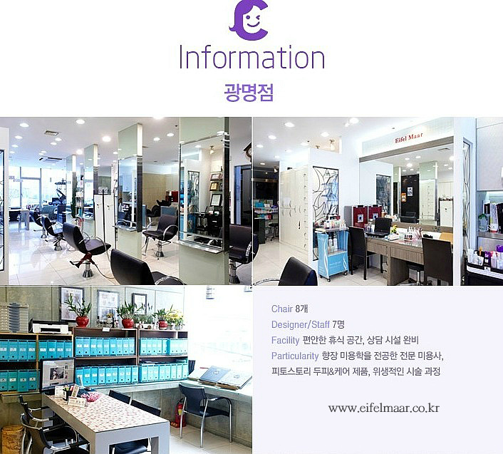 머리박사미용실 이미지