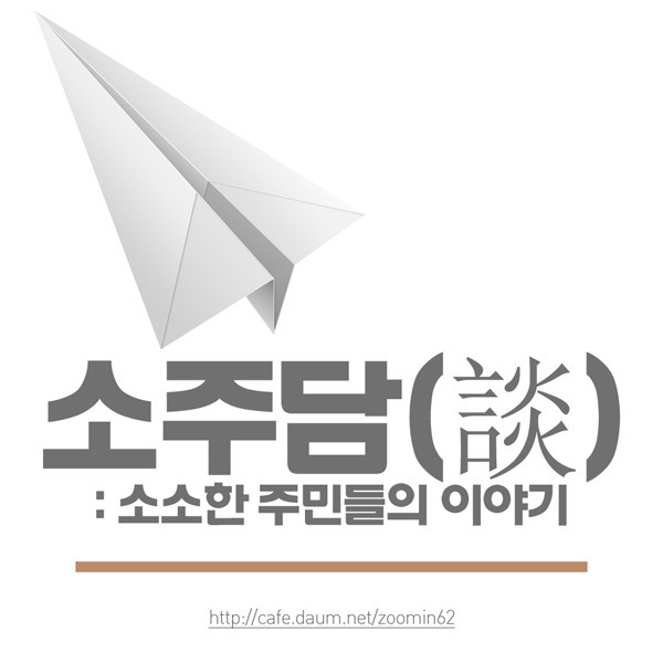 박보검과 함께 앵콜무대하는 비스트. (feat.일동 우쭈쭈) | 인스티즈