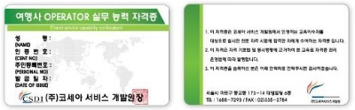(주)에스에이엠 이미지