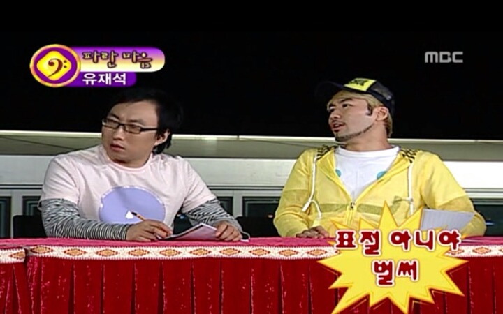 [무한도전] 명수옹의 미친 창작동요제 | 인스티즈