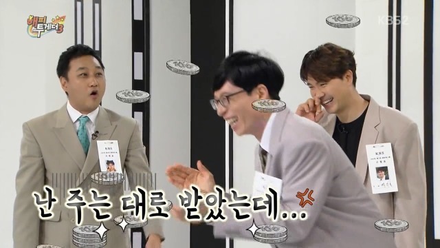 해투 조동아리 수다량.jpg | 인스티즈