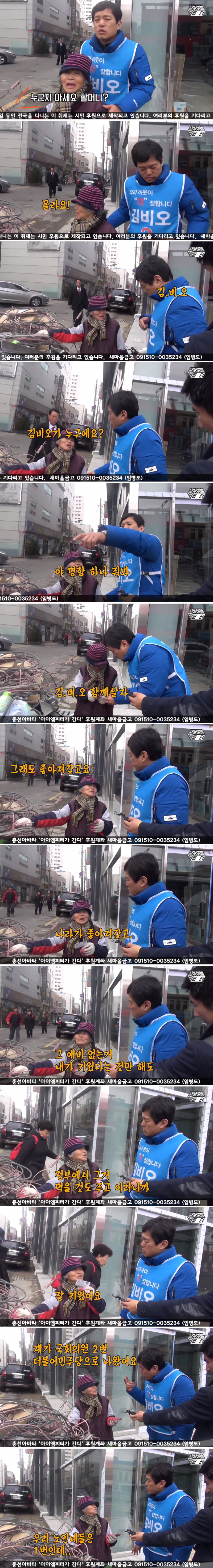 어르신들 무조건 | 인스티즈