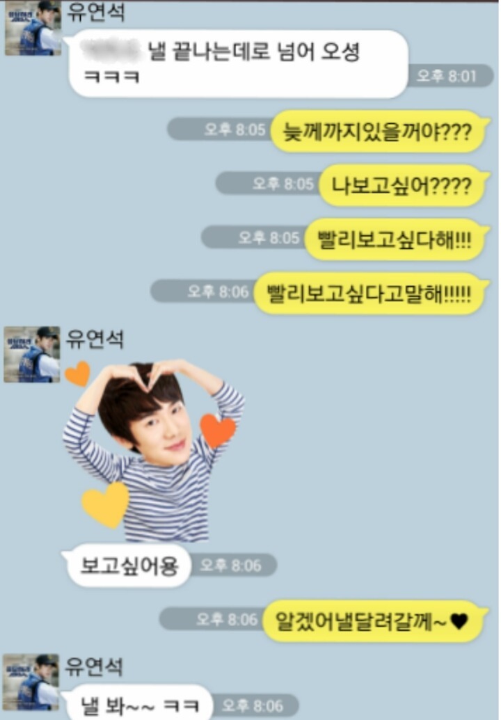 남자끼리 이런 카톡 가능?? | 인스티즈