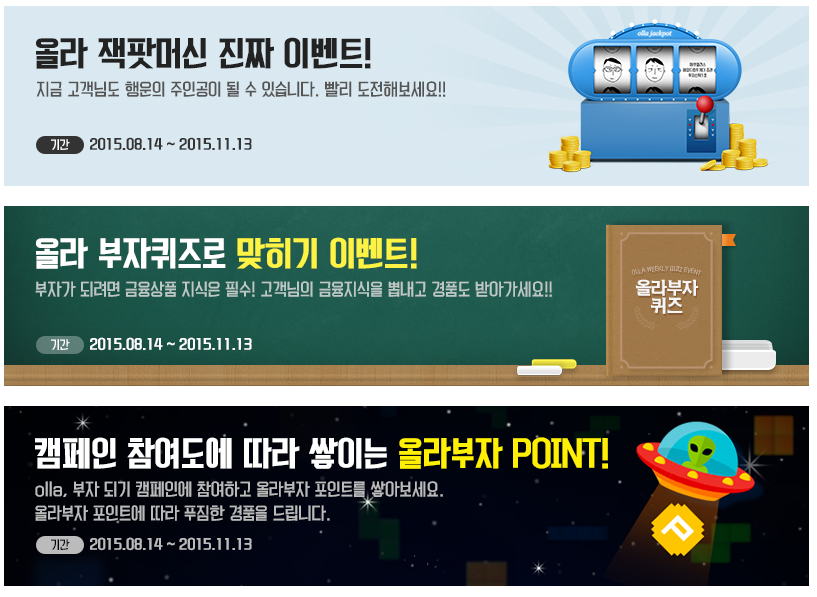 부자전 이미지