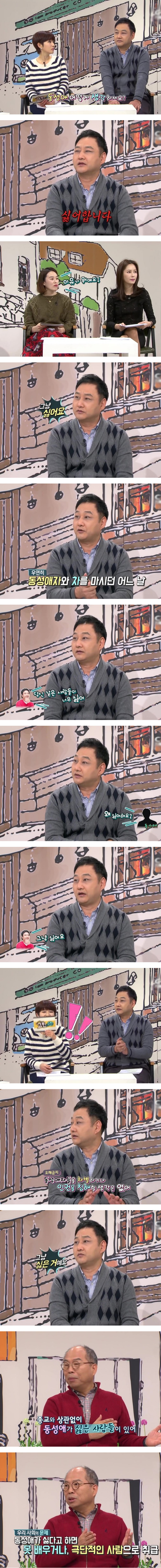 김수용 욕먹을만 하다 vs 할수있는 말이다 | 인스티즈