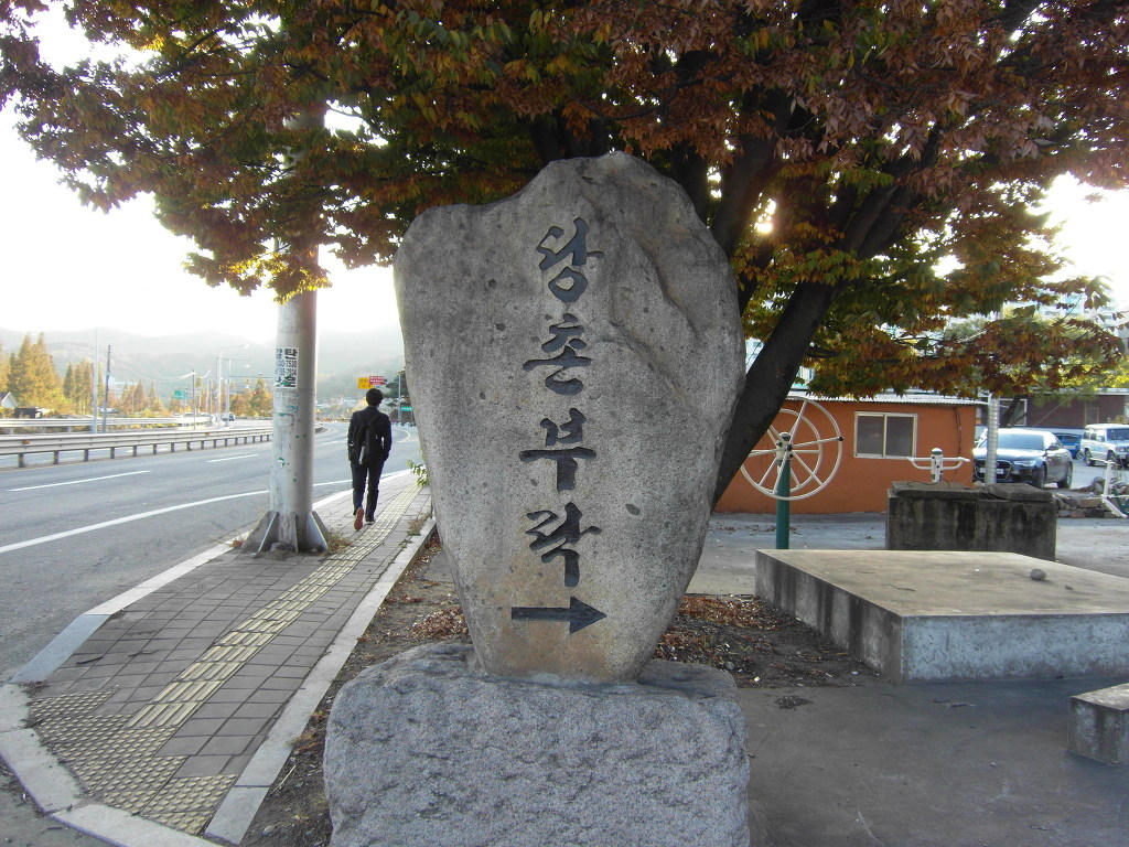 뚜레박 이미지