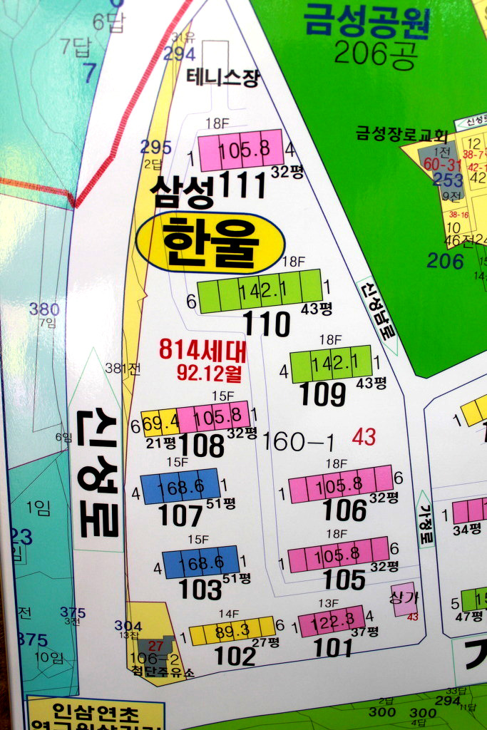 삼성종합가스 이미지