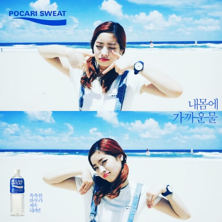 트와이스 포카리스웨트 느낌 포스터 | 인스티즈