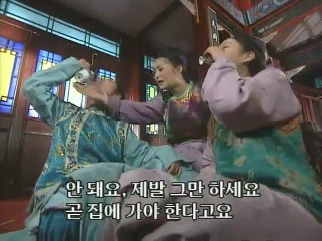 [황제의딸2] 10. 술에 취한 제비와 자미 | 인스티즈