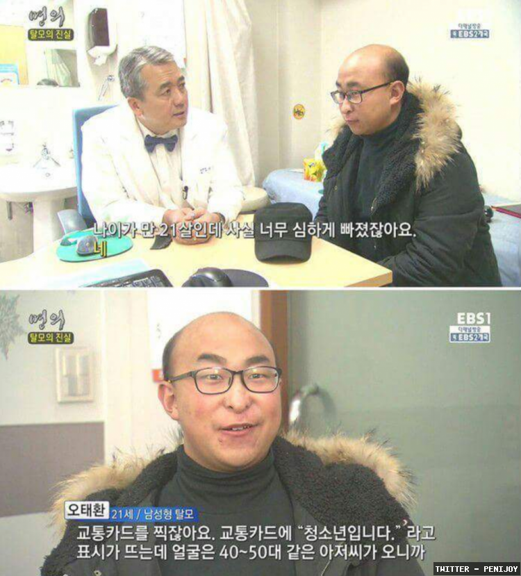 만 21세 레전드.jpg | 인스티즈