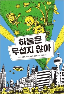우미옥 이미지