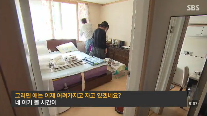 아이가 있는 한국부부들이 이민을 준비하는 이유 | 인스티즈