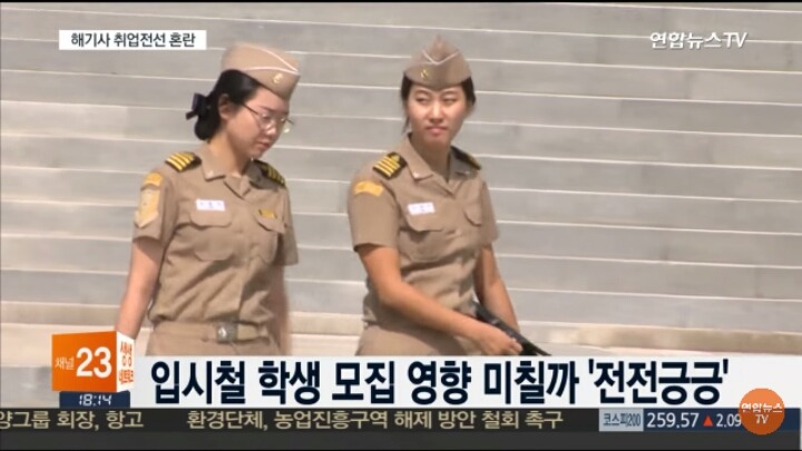 한진해운 파산으로 어려워진 부산의 한 대학교 | 인스티즈